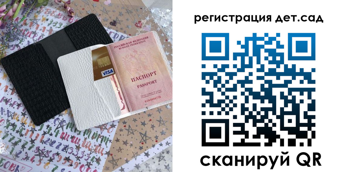 временная регистрация в квартире в Гае